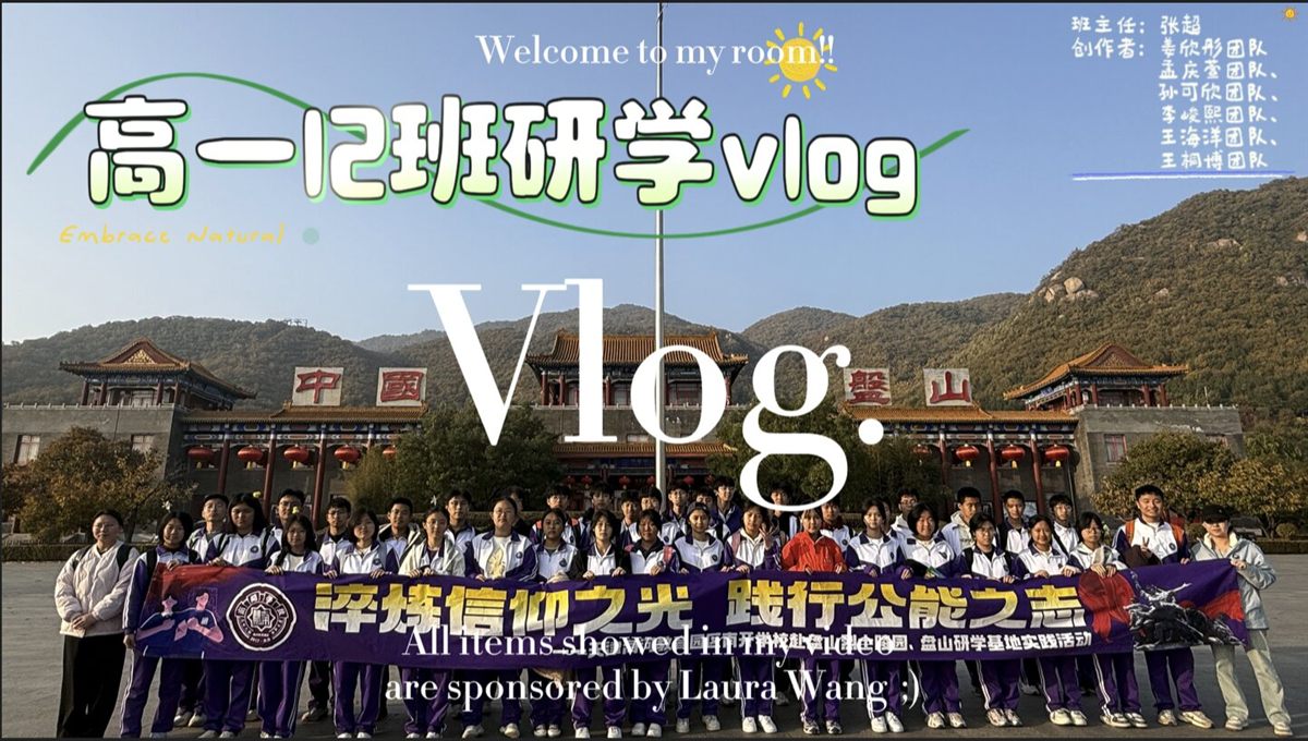 上海展会如期开产